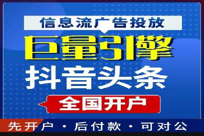 百度推广收费策略：案例分析及优化建议