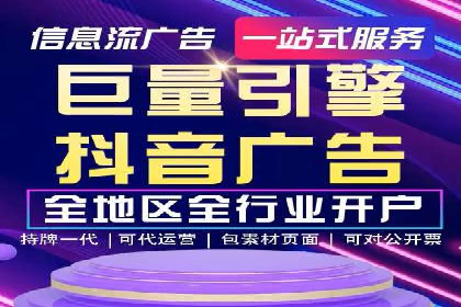 百度竞价推广实战：某电商平台的销售增长秘诀